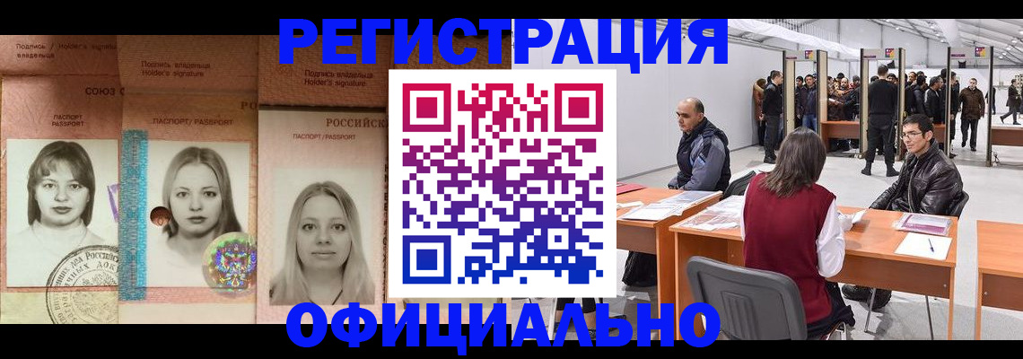 пропишу в квартире в Миньяре